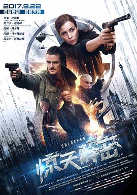 《前辈的朋友》官方海报