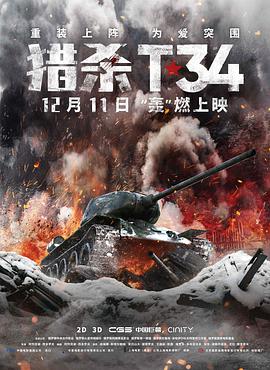 《热情的邻居》