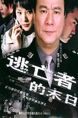 《赤裸狂花》主视觉海报